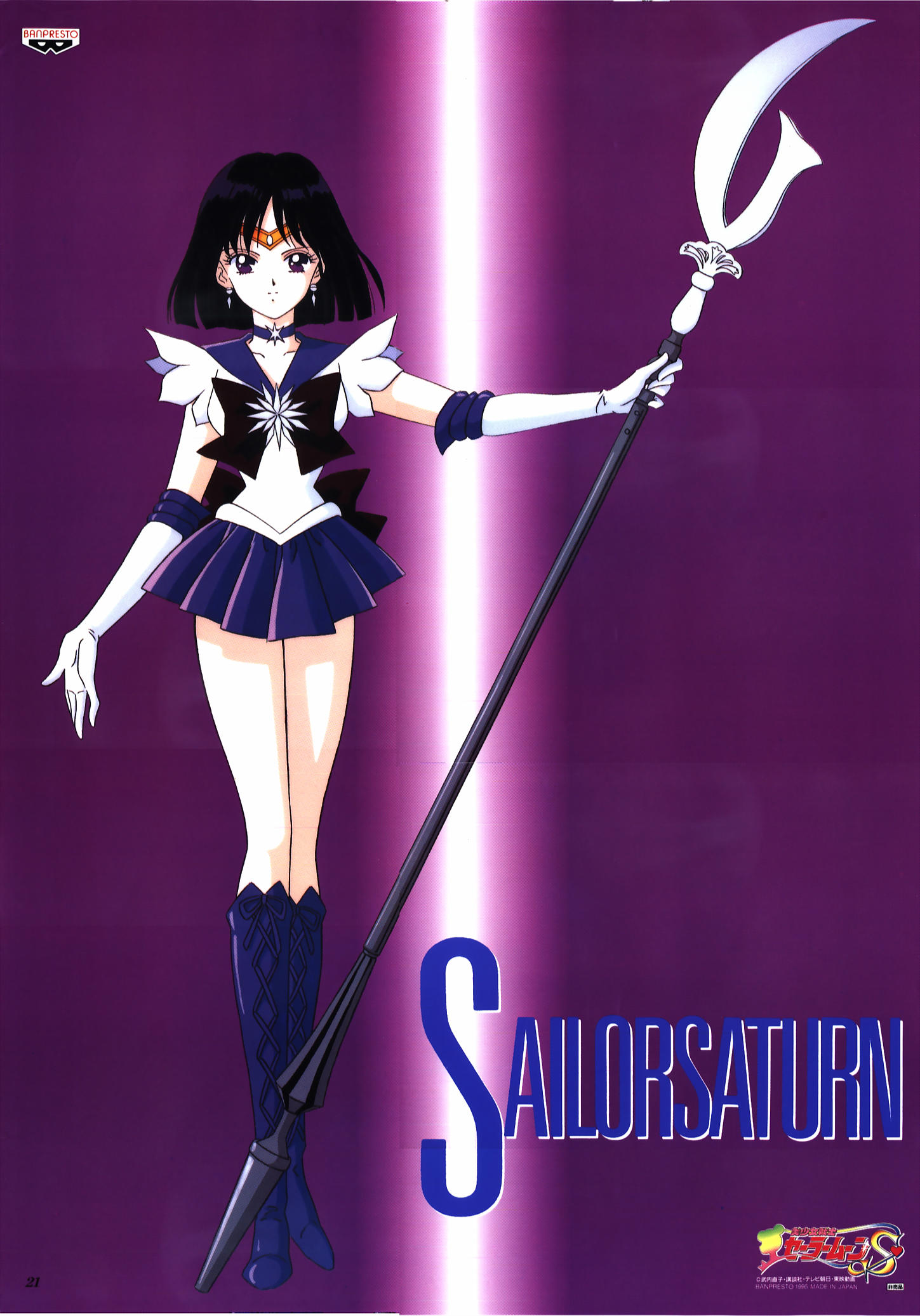 Sailor Saturn pictures